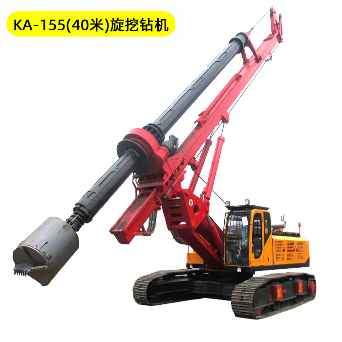 KA-155(40米)机锁杆旋挖钻机